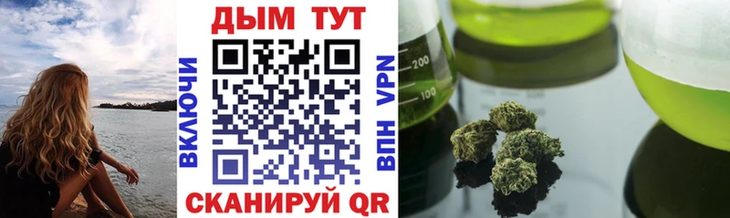 Что такое Вилючинск COCAIN  Мефедрон  гидра как войти  Марихуана 