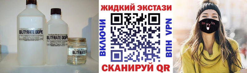 Бутират буратино  Вилючинск 