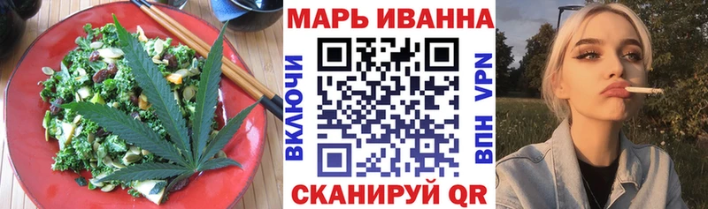 Еда ТГК марихуана  что такое   Вилючинск 