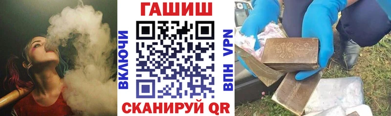 ГАШИШ Изолятор  Вилючинск 
