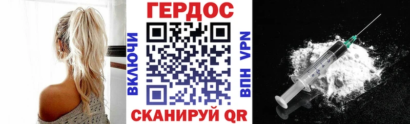 даркнет сайт  Вилючинск  omg рабочий сайт  даркнет официальный сайт  Героин Heroin 