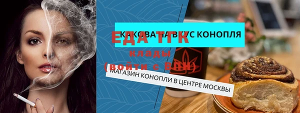 мефедрон мука Михайловка