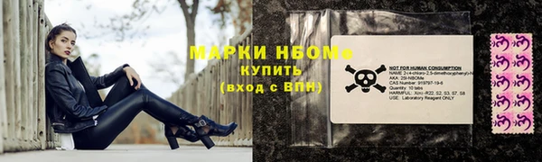 мефедрон VHQ Вяземский