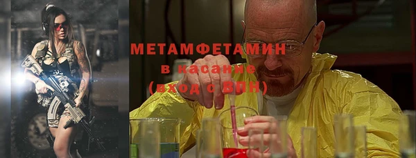 мефедрон мука Михайловка