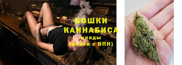 мефедрон мука Михайловка