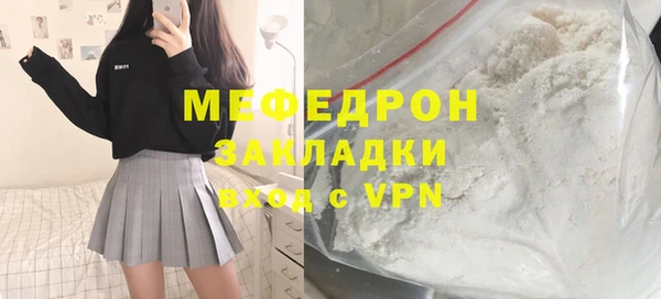 мефедрон VHQ Вяземский