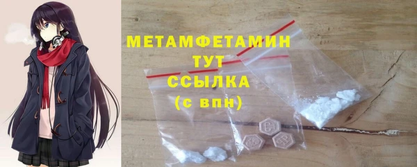 мефедрон мука Михайловка