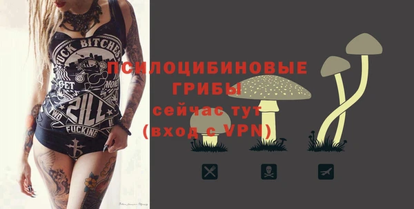 мефедрон мука Михайловка