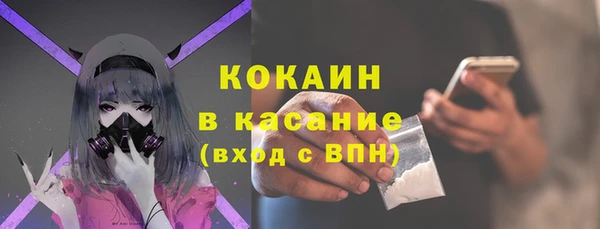 мефедрон мука Михайловка