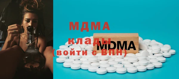 мефедрон мука Михайловка