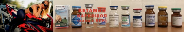 мефедрон мука Михайловка