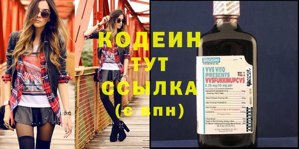 мефедрон мука Михайловка
