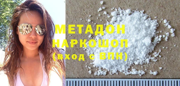 прущий лед Михайлов