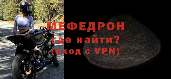 дмт Надым