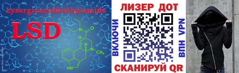 LSD-25 экстази кислота  Вилючинск 