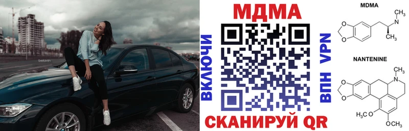 МДМА молли Вилючинск