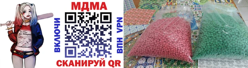 MDMA VHQ  нарко площадка состав  Вилючинск 