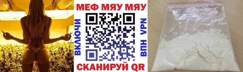 дарк нет официальный сайт  закладка  Вилючинск  МЯУ-МЯУ кристаллы 