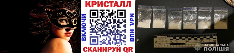 МЕТАМФЕТАМИН витя Вилючинск