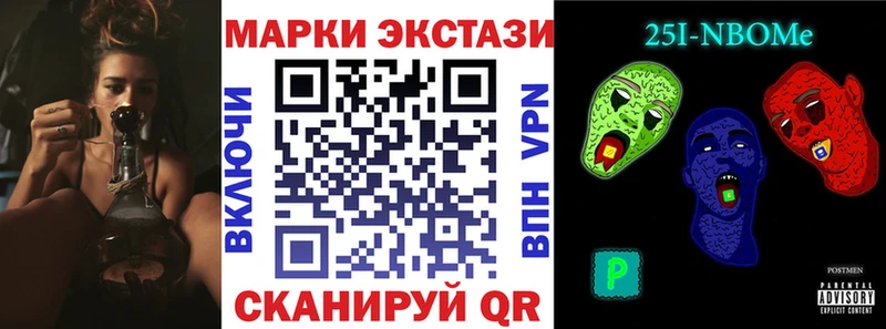 что такое наркотик  Вилючинск  Марки 25I-NBOMe 1,5мг 