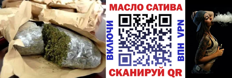 Дистиллят ТГК THC oil  Вилючинск 