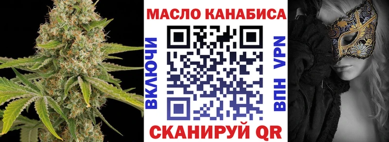 Дистиллят ТГК концентрат Вилючинск