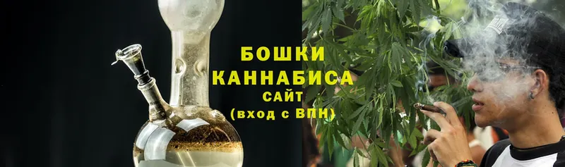 МЕГА зеркало  Вилючинск  Бошки Шишки LSD WEED 